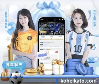 华体官方登录入口的故事 - 体育资讯内容服务
